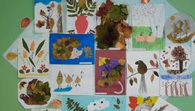 День осеннего листа