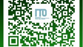 Как зарегистрировать себя или ребёнка на сдачу нормативов ВФСК ГТО?